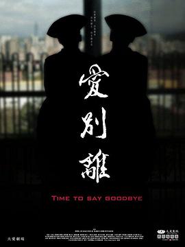 成人免费性视频 - 私人影院