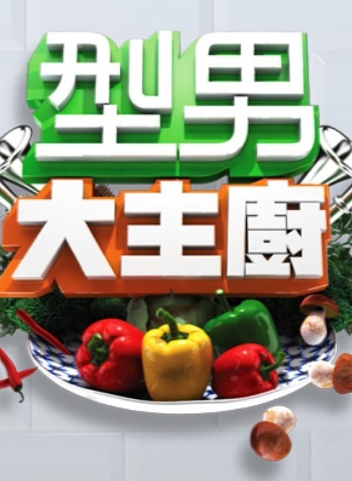 聊着聊着就上了. - 私人影院