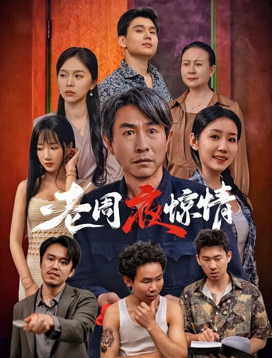 嫖娼叫到前女友顺便叙叙旧 - 私人影院