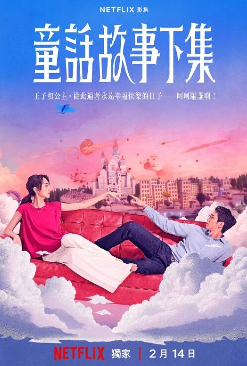 00后反差老师校内教书育人校外吃屌母狗 - 私人影院
