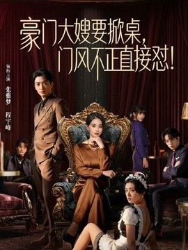 人妻的老公出差，她一个人在家看娃，我偷偷来她家，背着她儿子狂操她 - 私人影院
