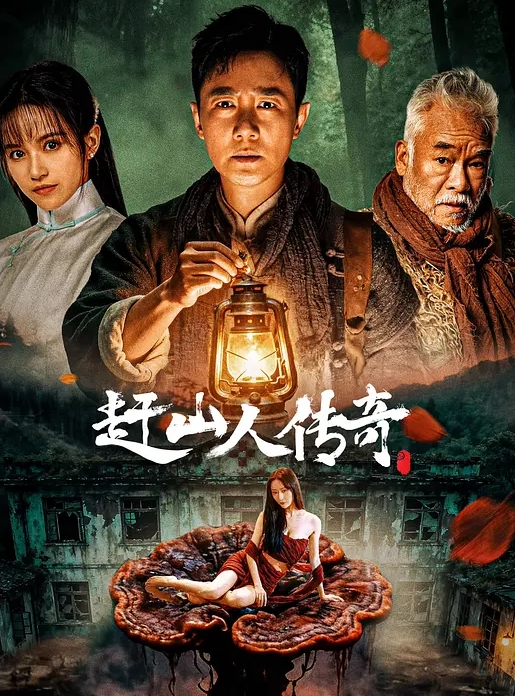 和朋友一起强奸酒店经理 - 私人影院